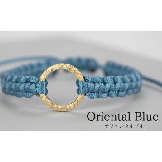ふるさと納税 アクセサリー ブレスレット 石川県 小松市 Bracelet -The SUN- Oriental Blue ゴールド ブレスレット オリエンタルブルー Oriental Blue ゴール…