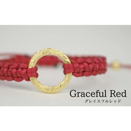 ふるさと納税 アクセサリー ブレスレット 石川県 小松市 Bracelet -The SUN- Graceful Red ゴールド ブレスレット グレイスフルレッド Graceful Red ゴールド …