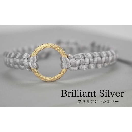 ふるさと納税 アクセサリー ブレスレット 石川県 小松市 Bracelet -The SUN- Brilliant Silver ゴールド ブレスレット ブリリアントシルバー Brilliant Silver…