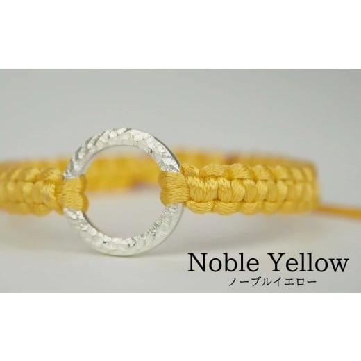 ふるさと納税 アクセサリー ブレスレット 石川県 小松市 Bracelet -Dawn- Noble Yellow シルバー ブレスレット ノーブルイエロー Noble Yellow(ノーブルイエ…