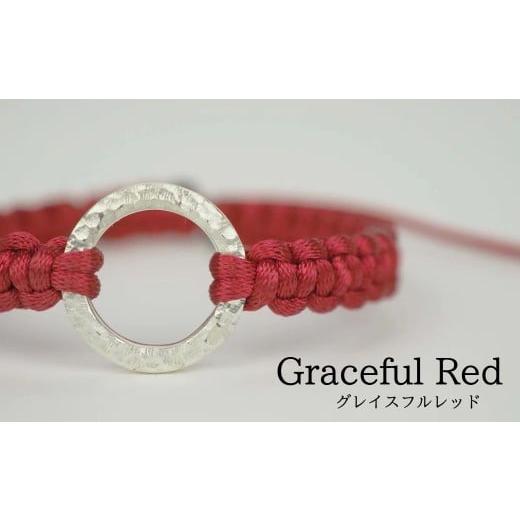 ふるさと納税 アクセサリー ブレスレット 石川県 小松市 Bracelet -Dawn- Graceful Red シルバー ブレスレット グレイスフルレッド Graceful Red(グレイスフ…