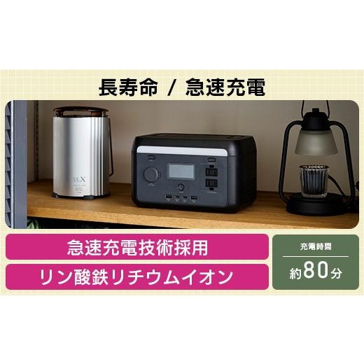 ふるさと納税 電化製品 長野県 伊那市  330-96 ロジテック ポータブル電源 200P ソーラーパネル 100W セット 容量 205Wh AC出力 300W DE-PS200PLBK+MPA-SP100D…の画像