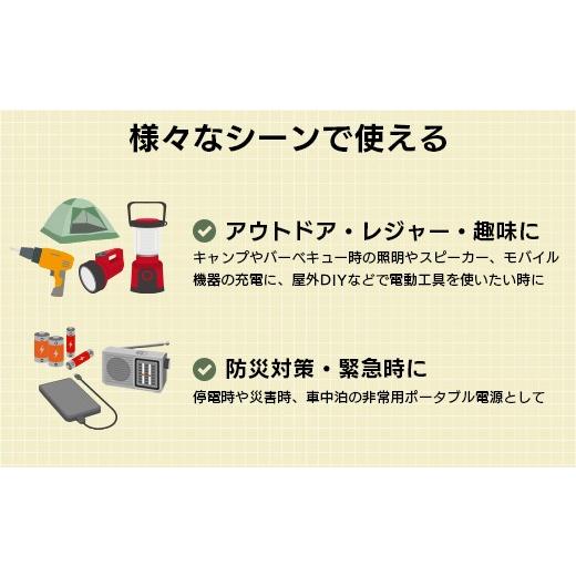 ふるさと納税 電化製品 長野県 伊那市  330-96 ロジテック ポータブル電源 200P ソーラーパネル 100W セット 容量 205Wh AC出力 300W DE-PS200PLBK+MPA-SP100D…の画像