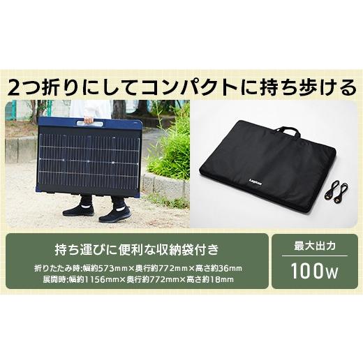 ふるさと納税 電化製品 長野県 伊那市  330-96 ロジテック ポータブル電源 200P ソーラーパネル 100W セット 容量 205Wh AC出力 300W DE-PS200PLBK+MPA-SP100D…の画像