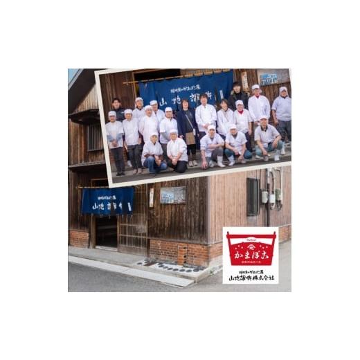 ふるさと納税 かまぼこ・練り製品 香川県 観音寺市 ペット用 おさかなDEケーキ (2個) ペットフード ペット用品 ケーキ 犬 猫 誕生日 おやつの画像