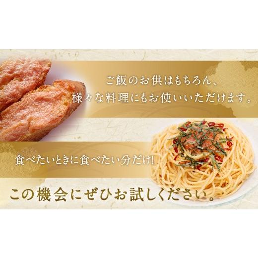 ふるさと納税 魚貝類 明太子 福岡県 直方市  6回定期便 訳あり やまや 熟成無着色辛子明太子 切子 1kg（500g×2）×6回 計6kg 明太 めんたい 明太子 めんたい…の画像