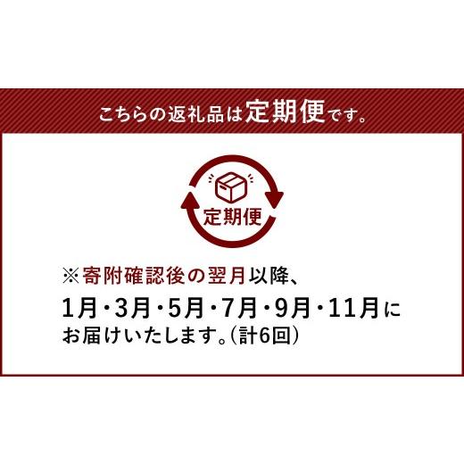 ふるさと納税 魚貝類 明太子 福岡県 直方市  6回定期便 訳あり やまや 熟成無着色辛子明太子 切子 1kg（500g×2）×6回 計6kg 明太 めんたい 明太子 めんたい…の画像