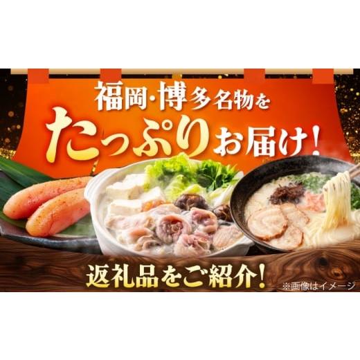 ふるさと納税 惣菜・レトルト 福岡県 吉富町  全8回定期便 博多うまいもん定期便 寄附額 15万円 BGZZ016_2