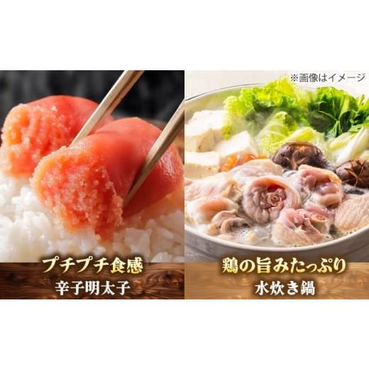 ふるさと納税 惣菜・レトルト 福岡県 吉富町  全8回定期便 博多うまいもん定期便 寄附額 15万円 BGZZ016_3