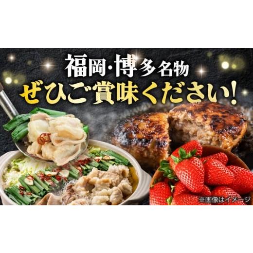 ふるさと納税 惣菜・レトルト 福岡県 吉富町  全8回定期便 博多うまいもん定期便 寄附額 15万円 BGZZ016_7