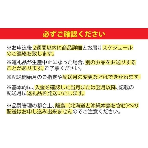ふるさと納税 惣菜・レトルト 福岡県 吉富町  全8回定期便 博多うまいもん定期便 寄附額 15万円 BGZZ016_8