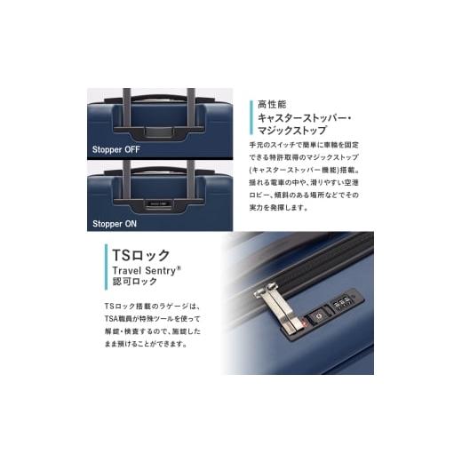 ふるさと納税 カバン 北海道 赤平市 PROTeCA MAXPASS4 01471(03コズミックネイビー) 40L プロテカ マックスパス4 スーツケース 日本製 機内持ち込み フロント…_4