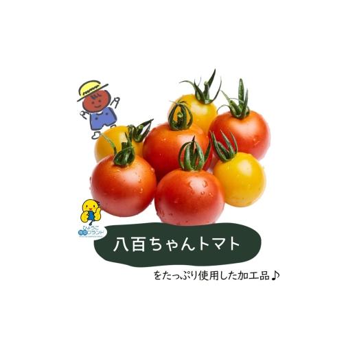 ふるさと納税 果汁飲料 トマト 兵庫県 姫路市  No.5258-1489 定期便・全6回 大玉トマトのトマトジュース 180ml 30本セット × 6回｜国産 姫路産 八百ちゃんト…の画像