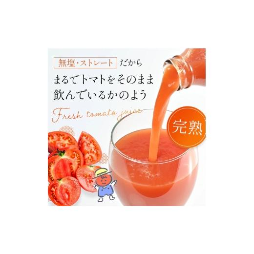 ふるさと納税 果汁飲料 トマト 兵庫県 姫路市  No.5258-1506 定期便・全6回 イエローミニトマトのトマトジュース 180ml 30本セット × 6回｜国産 姫路産 八百…の画像
