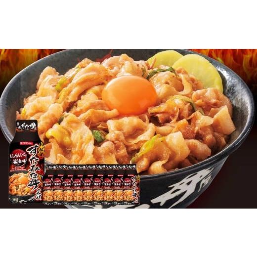 ふるさと納税 調味料・油 たれ 福岡県 久山町 伝説のすた丼屋監修 すたみな丼のたれ 175g×10本 たれ タレ 丼のたれ 丼のタレ スタミナ丼のタレ すたみな丼 ス…