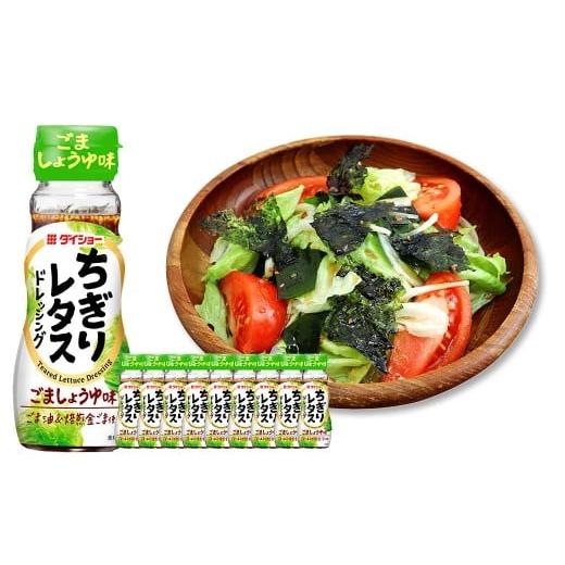 ふるさと納税 調味料・油 ドレッシング 福岡県 久山町 ちぎりレタスドレッシング 150ml×10本 ドレッシング ちぎりレタス レタス サラダ