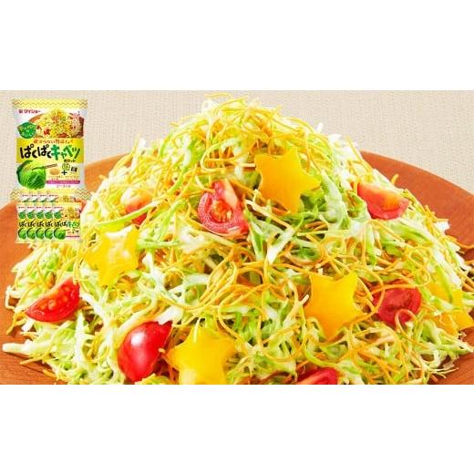 ふるさと納税 調味料・油 ドレッシング 福岡県 久山町 ぱくぱくキャベツ用 セット 67g×10袋 ドレッシング 揚げ麺 油揚げめん パリパリ麺 サラダ