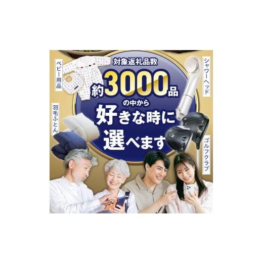 ふるさと納税 イベントやチケット等 福岡県 久留米市 あとからセレクト 久留米市ふるさとギフト 70,000円 _ あとからセレクト 久留米市 ふるさとギフト 7万円 …の画像