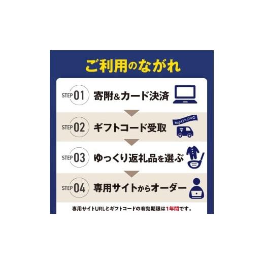 ふるさと納税 イベントやチケット等 福岡県 久留米市 あとからセレクト 久留米市ふるさとギフト 70,000円 _ あとからセレクト 久留米市 ふるさとギフト 7万円 …の画像