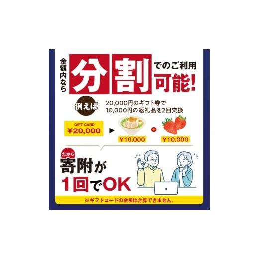 ふるさと納税 イベントやチケット等 福岡県 久留米市 あとからセレクト 久留米市ふるさとギフト 70,000円 _ あとからセレクト 久留米市 ふるさとギフト 7万円 …の画像