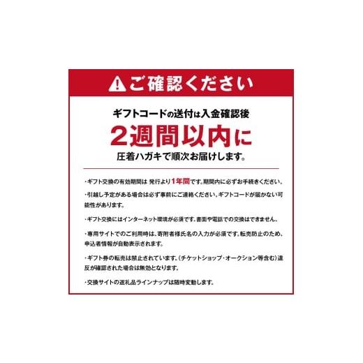 ふるさと納税 イベントやチケット等 福岡県 久留米市 あとからセレクト 久留米市ふるさとギフト 70,000円 _ あとからセレクト 久留米市 ふるさとギフト 7万円 …の画像