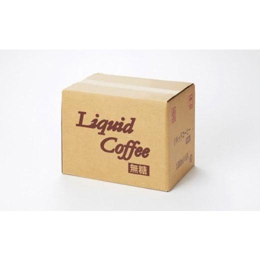 ふるさと納税 コーヒー 飲料 岐阜県 岐阜市  6回定期便 アイスコーヒー ひぐちのネルドリップ抽出無糖 1リットル6本 珈琲 ブラック パック コーヒー セット お…_6
