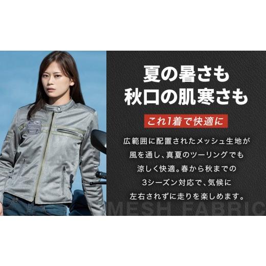 ふるさと納税 服 女 京都府 京都市  デグナー レディーステキスタイルメッシュジャケット ブラック Sサイズ｜京都 バイクギア 人気ブランド バイク FR22SJ-7 …の画像