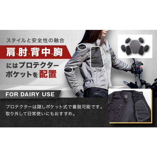 ふるさと納税 服 女 京都府 京都市  デグナー レディーステキスタイルメッシュジャケット ブラック Sサイズ｜京都 バイクギア 人気ブランド バイク FR22SJ-7 …の画像