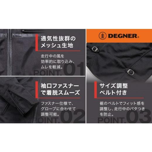 ふるさと納税 服 女 京都府 京都市  デグナー レディーステキスタイルメッシュジャケット グレー Sサイズ｜京都 バイクギア 人気ブランド バイク FR22SJ-7 ［ …の画像