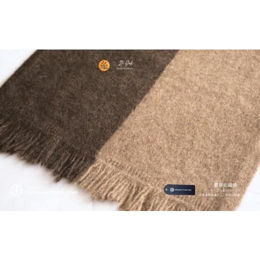 ふるさと納税 小物 ストール・マフラー 大阪府 泉佐野市 『Noble Fibre』100%ヤク・マフラー ベージュインターシャ 高級 おしゃれ ファッション カシミア よ…