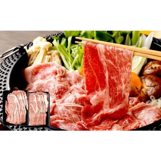 ふるさと納税 牛肉 すき焼き 熊本県 相良村 くまもと黒毛和牛プレミアム和王 すき焼き用(肩ロース) 計約800g(約400g×2) 牛肉 お肉 黒毛和種 和牛 スライ…