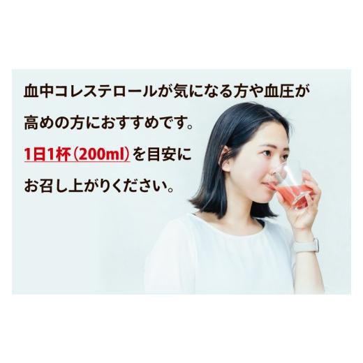 ふるさと納税 果汁飲料 トマト 茨城県 阿見町  3回定期便 カゴメトマトジュース 食塩無添加 720ml×15個｜KAGOME とまと 野菜 リコピン GAVA 機能性表示食品（…の画像