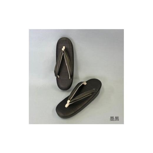 ふるさと納税 ファッション 下駄 東京都 台東区 シコロ織 高級和装ぞうり (カラー:墨黒、サイズ:L) カラー:墨黒、サイズ:L