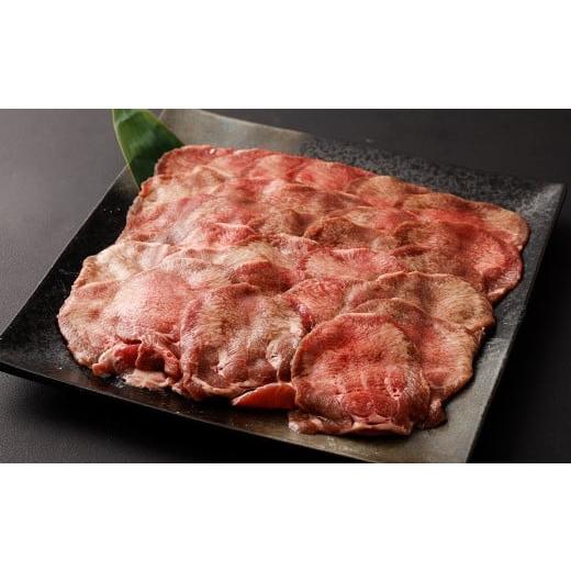 ふるさと納税 牛肉 タン 熊本県 人吉市 訳あり 塩味薄切り牛タン (軟化加工) 1.4kg / 肉 にく お肉 おにく 牛肉 ぎゅうにく 牛タン 牛たん 薄切り 冷凍