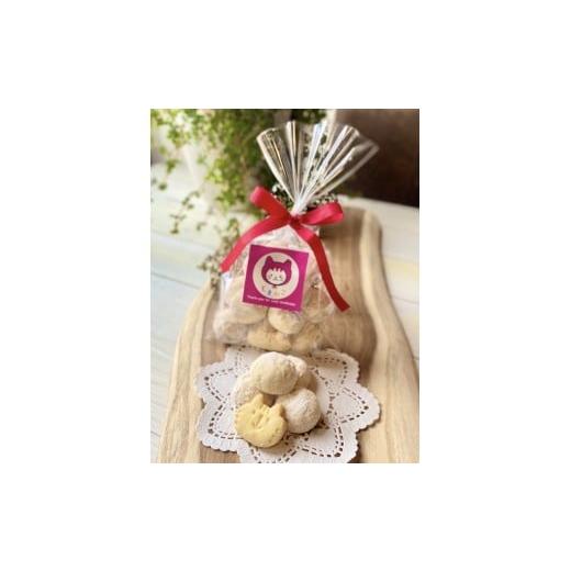 ふるさと納税 焼菓子・チョコレート クッキー 三重県 志摩市 しまねこ クッキー 13個入 1パック お菓子 焼き菓子 アーモンド 猫 ねこ かわいい 可愛い デザー…