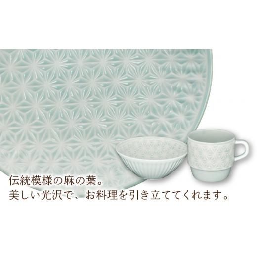 ふるさと納税 食器・グラス 皿 長崎県 波佐見町  波佐見焼 麻の葉ブルー プレート ボウル マグ 計3種 セット モーニングセット 聖栄陶器 TG14の画像