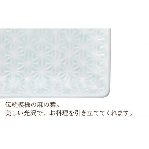 ふるさと納税 食器・グラス 皿 長崎県 波佐見町  波佐見焼 麻の葉ブルー スクウェア プレート Mサイズ 5枚 セット 聖栄陶器 TG16の画像