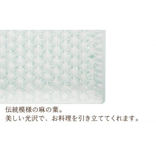 ふるさと納税 食器・グラス 皿 長崎県 波佐見町  波佐見焼 麻の葉ブルー スクウェア プレート Lサイズ 2枚 セット 聖栄陶器 TG18の画像