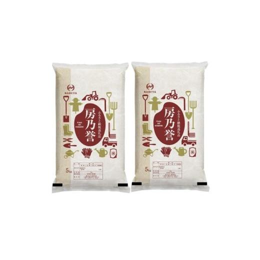 ブレンド米 精米 10kg 2袋 合計 20kg