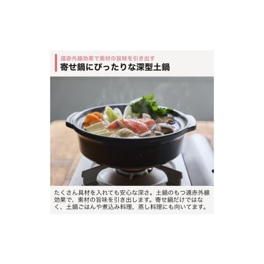 ふるさと納税 陶磁器・漆器・ガラス 三重県 四日市市  萬古焼（ばんこやき） 菊花 深型土鍋 9号 カラー：紅梅 三人用、四人用、3合、4合、5合、秋、冬、おしゃ…_3