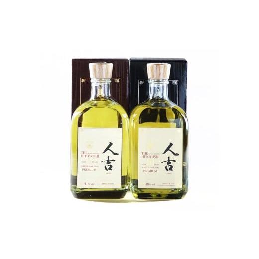 ふるさと納税 焼酎 米 熊本県 人吉市 「THE人吉5年原酒」 & 「THE人吉10年原酒」 飲み比べセット 720ml 計2本 / お酒 酒 アルコール 米焼酎 焼酎 球磨焼酎 …
