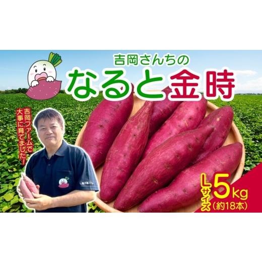 【さつまいも 様】専用・(赤+青、各360g)★【リクエスト特割特価】 ふるさと納税 野菜類 サツマイモ 徳島県 鳴門市 予約受付中・2026年10