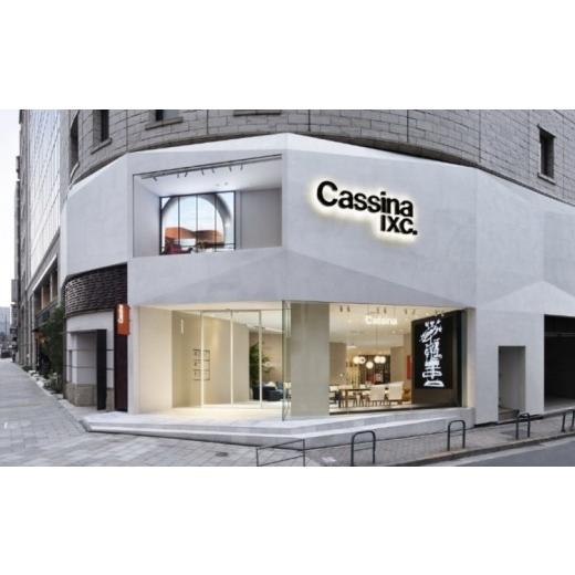 ふるさと納税 地元のお買物券 群馬県 伊勢崎市 カッシーナ・イクスシー 1万円商品券 ｜ Cassina ixc. 家具購入商品券 商品チケット_7