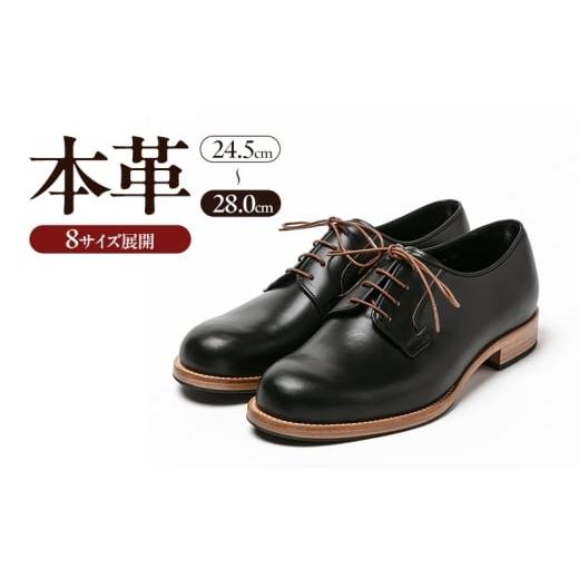 ふるさと納税 ファッション 靴 奈良県 大和郡山市 0071 Noble 3Eウィズ Black(ブラック) メンズ ファッション 靴 シューズ 本革 27.5cm   0071 …