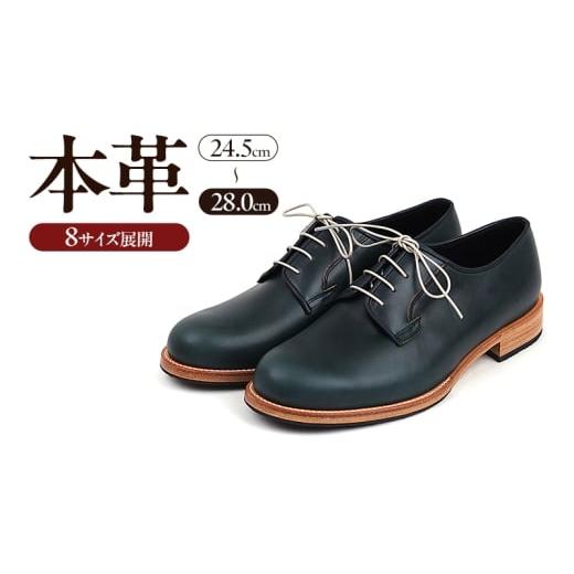 ふるさと納税 ファッション 靴 奈良県 大和郡山市 0071 Noble 3Eウィズ Bottle Green(ボトルグリーン) メンズ ファッション 靴 シューズ 本革 26.5cm No.59…