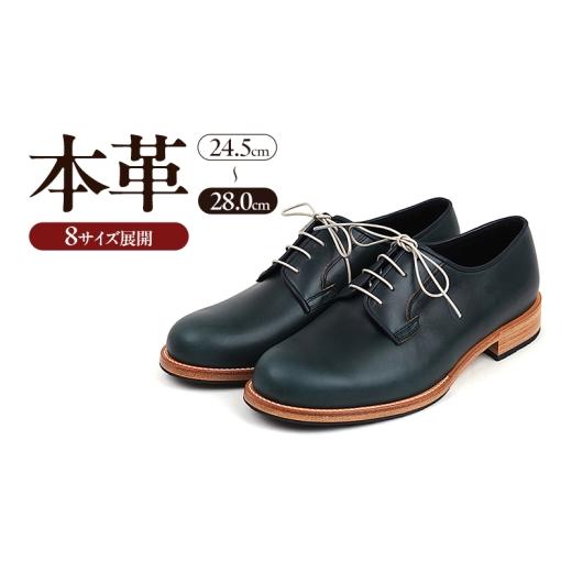 ふるさと納税 ファッション 靴 奈良県 大和郡山市 0071 Noble 3Eウィズ Bottle Green（ボトルグリーン）　メンズ ファッション 靴 シューズ 本革 26.5cm No.59…の画像