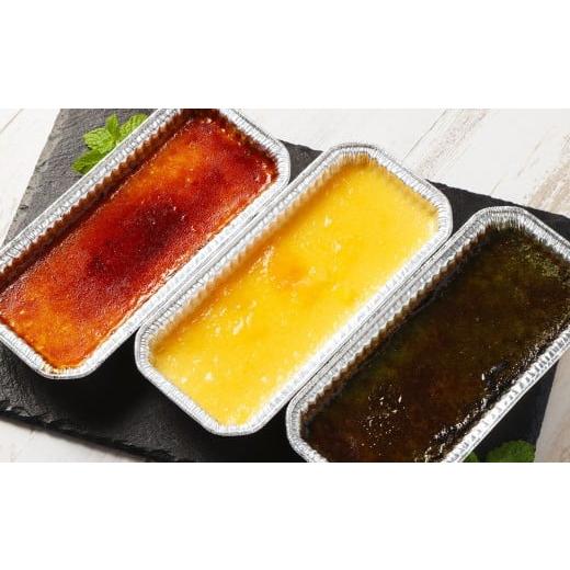 ふるさと納税 菓子 詰合せ 北海道 小樽市 2回定期便 カタラーナセット (プレーン ・ 夕張メロン ・ 酒粕 抹茶) 約600g (約150g×4個) (合計約1.2kg) 3…