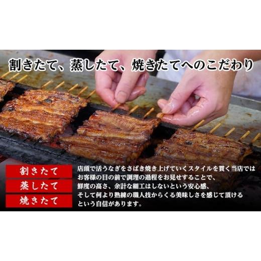 ふるさと納税 うなぎ 千葉県 成田市 No.5904-0704 国産 高級うなぎ 上蒲焼 4人前 セット 成田名物 川豊のうなぎ 高級食材 冷凍 4尾 川豊 国産うなぎ うなぎ …_5
