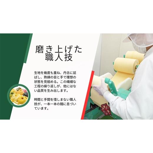 ふるさと納税 パスタ 生・半生めん 千葉県 市原市 パスタ 高級レストラン御用達の生パスタとソースのセット「トマトソースと彩り野菜のグリル　2食セット」　…_5