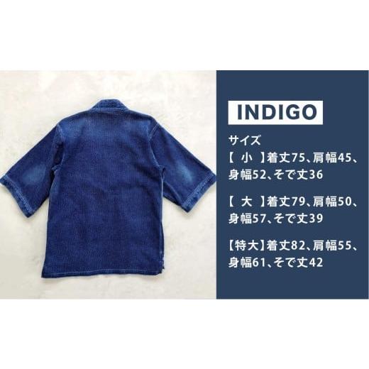 ふるさと納税 服 男 岡山県 倉敷市  特大サイズ BLUE SAKURA 刺し子着物 ジャケット（半袖）DNTSW07ID 着物 ジャケット モダンジャケット 上着 服 ファッショ…の画像